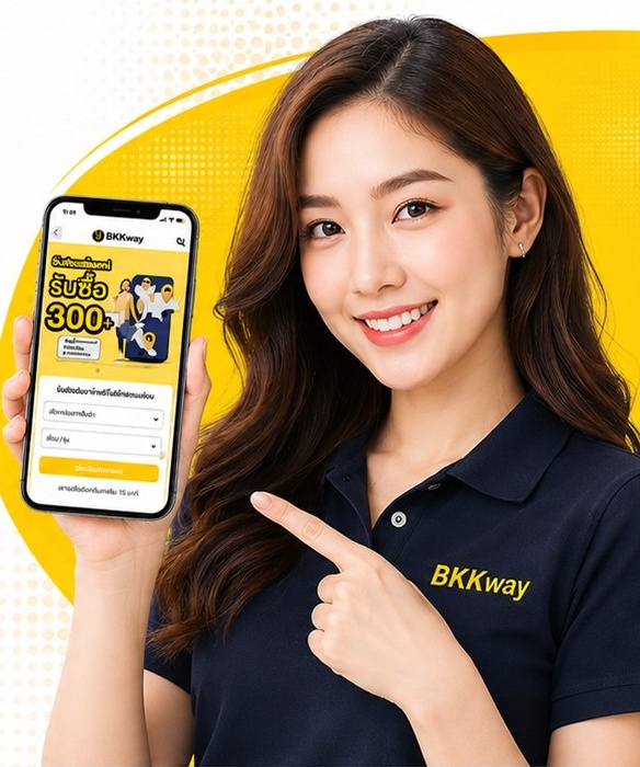ทีมงาน BKKway.com รับซื้อโทรศัพท์มือถือ